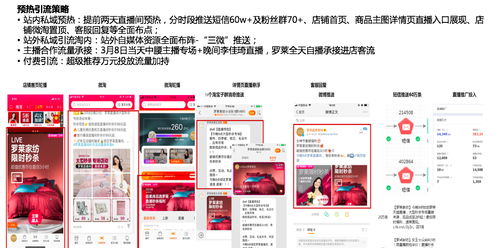 淘直播代運營,淘寶直播運營是做什么的(淘寶直播運營主要做些什么)  第1張