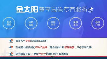 淘金云直播代運營,淘寶直播代運營哪個公司好(淘金云直播代運營,淘寶直播代運營哪個公司好一點)  第3張