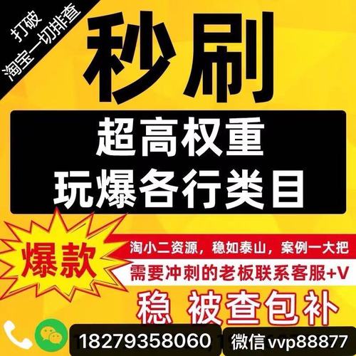 淮安直播代運營,淮安電視臺直播(淮安的直播有哪些平臺)  第3張