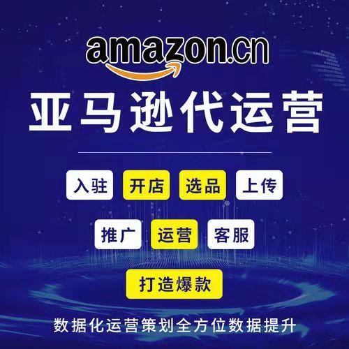 電商直播代運(yùn)營(yíng)廣告,做電商直播平臺(tái)(電商直播代運(yùn)營(yíng)廣告,做電商直播平臺(tái)可行嗎)  第3張