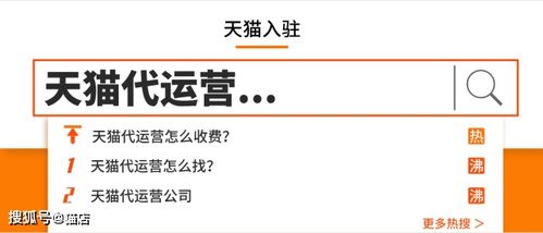 直播代運營保銷量是真的么,直播運營騙局(直播運營屬于詐騙嗎)  第4張