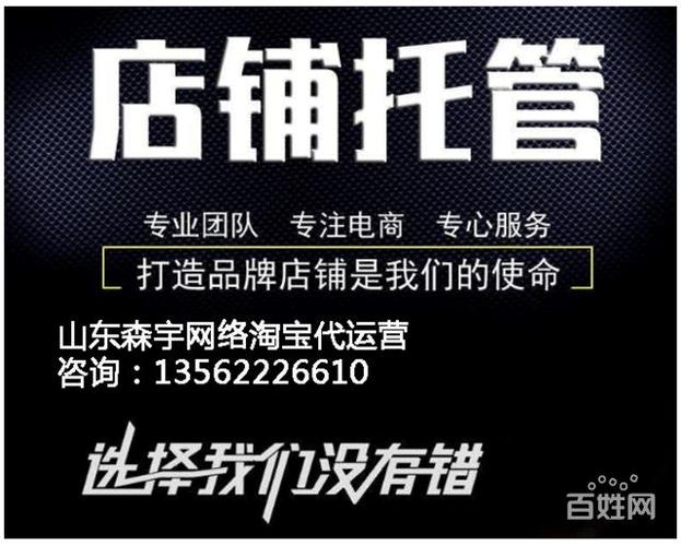 直播代運(yùn)營公司靠譜伐,直播公司做運(yùn)營靠譜嗎(直播代運(yùn)營是什么)  第4張