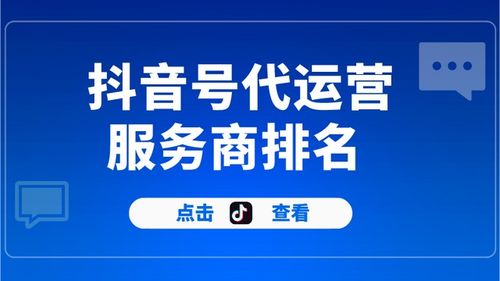 直播代運(yùn)營圖文短視頻,短視頻代運(yùn)營是什么(短視頻代運(yùn)營公司簡介)  第3張