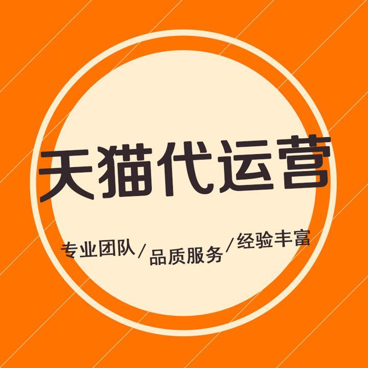 直播代運(yùn)營(yíng)多少錢(qián),學(xué)直播運(yùn)營(yíng)需要多少錢(qián)(做直播運(yùn)營(yíng)的工資一般多少)  第3張