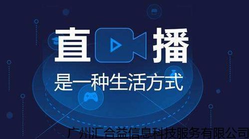 直播代運營宣傳,直播代運營合作方案(直播公司代運營效果如何)  第1張