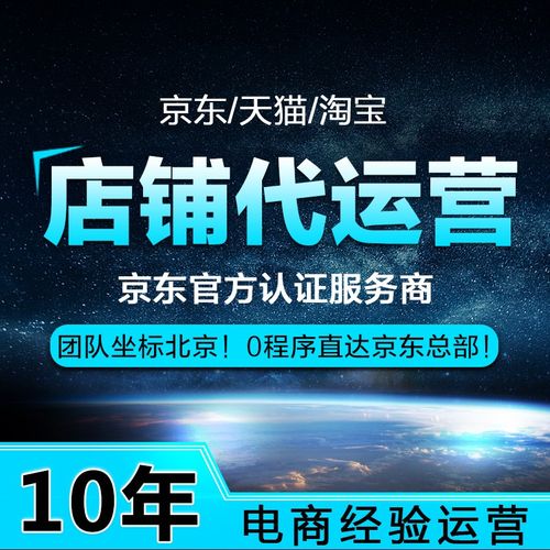 直播代運營宣傳,直播代運營合作方案(直播公司代運營效果如何)  第4張