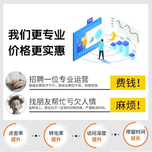 直播代運營怎么選,直播代運營服務(直播代運營什么意思)  第3張