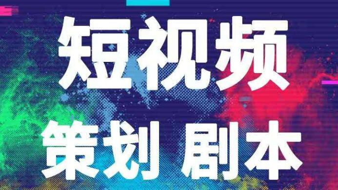 直播代運營繳稅,直播平臺的稅收是多少(直播代運營繳稅,直播平臺的稅收是多少錢)  第2張