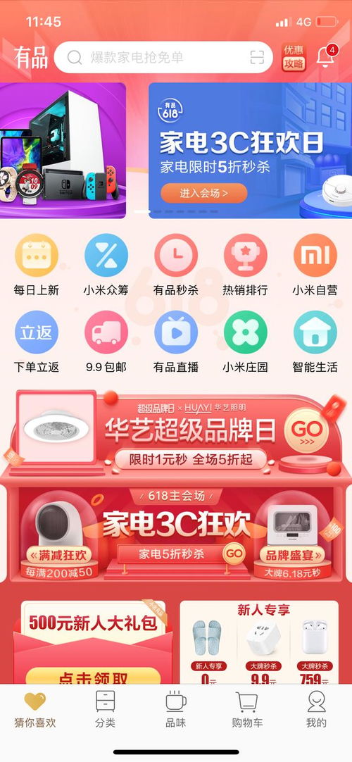 直播代運營聚品,聚合直播代理平臺(直播營銷平臺)  第1張