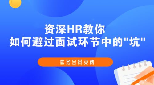 直播代運營面試,直播代運營面試(電商直播運營面試)  第2張