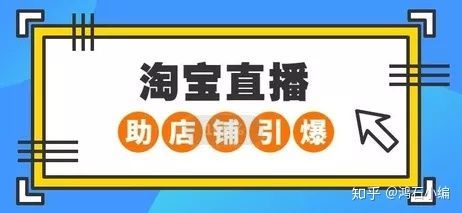 直播公司代運營怎么扣點,直播代運營怎么收費(直播平臺運營費用有哪些)  第1張