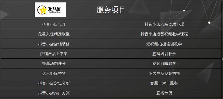 直播帶貨代運營4800元,直播帶貨平臺收費標(biāo)準(zhǔn)(直播帶貨代運營4800元,直播帶貨平臺收費標(biāo)準(zhǔn)是多少)  第4張