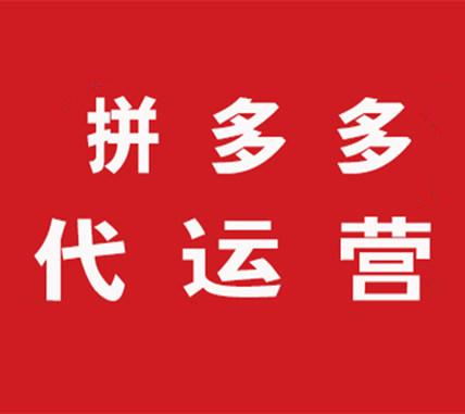 直播帶貨代運(yùn)營(yíng)公司靠譜嗎,直播帶貨代運(yùn)營(yíng)公司靠譜嗎(做直播帶貨在什么平臺(tái))  第3張