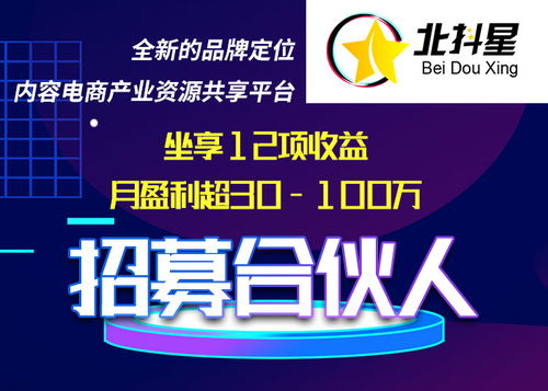 直播帶貨平臺代運營,直播帶貨用什么平臺(直播帶貨平臺有什么)  第1張