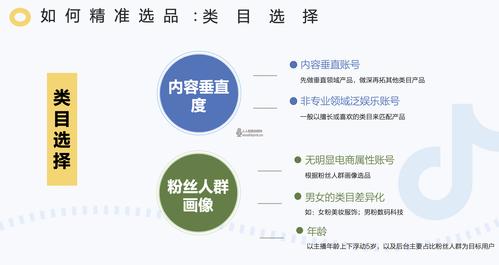 直播帶貨廣州代運營,廣州直播帶貨平臺(廣東 直播帶貨)  第3張