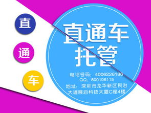 直播帶貨托管代運營是真是假,直播帶貨公司騙局(幫直播帶貨是不是假的)  第4張