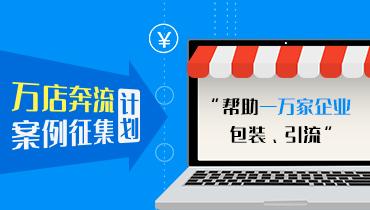 直播網(wǎng)站代運營,淘寶直播代運營公司(淘寶直播代運營收費)  第3張