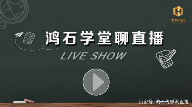 直播間代運(yùn)營做啥,直播運(yùn)營是干嘛的(直播間代運(yùn)營做啥,直播運(yùn)營是干嘛的呀)  第4張