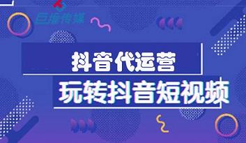 短視頻直播代運營怎么制作視頻,短視頻解說怎么制作(短視頻代運營是做什么的)  第4張