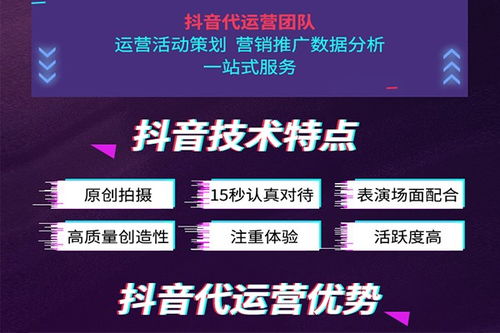 短視頻直播代運營是做什么的,短視頻運營和直播運營的區(qū)別(短視頻平臺運營是做什么的)  第1張