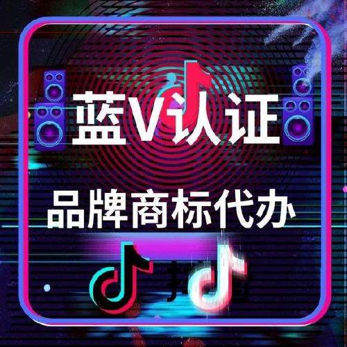 福州抖音直播代運營,抖音直播運營是做什么的(抖音直播運營是干嘛的)  第3張