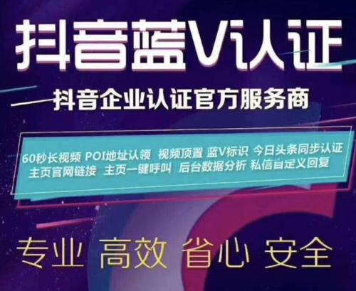 綿陽抖音直播代運營公司,抖音直播代運營團(tuán)隊(代運營 抖音)  第2張