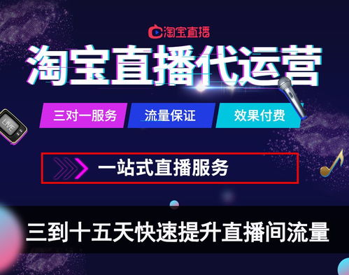 蒼南縣直播代運營入口,蒼溪在線直播(蒼南縣電視臺直播)  第1張