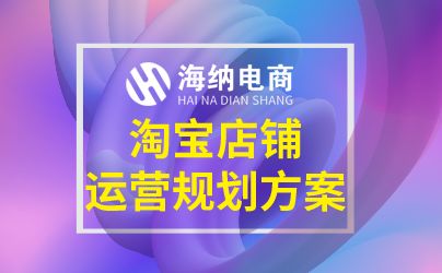 要不要找直播代運(yùn)營,直播可以找人代播嗎(什么是直播代運(yùn)營)  第4張