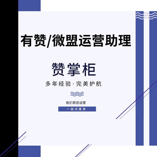 課程直播代運營,直播授課用什么平臺(視頻直播課用什么平臺)  第3張