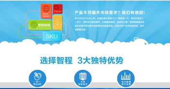 速賣通代運營直播,速賣通代運營怎么收費標準(速賣通直播怎么做)  第2張