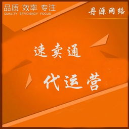 速賣通代運營直播,速賣通代運營怎么收費標準(速賣通直播怎么做)  第3張