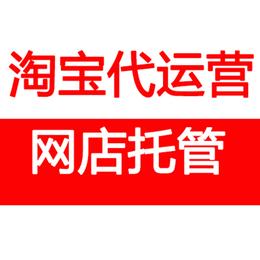 陽泉電商直播代運營培訓,直播電商培訓課程(電商直播培訓課程內(nèi)容)  第3張