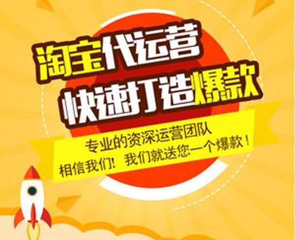 陽泉電商直播代運營培訓,直播電商培訓課程(電商直播培訓課程內(nèi)容)  第2張