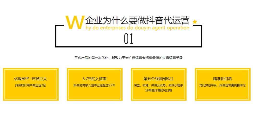 陶直播代運營對企業(yè)優(yōu)勢,企業(yè)在直播平臺運營時應(yīng)注意什么(開發(fā)直播對企業(yè)的好處)  第3張