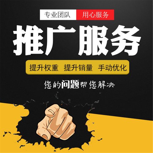 青州電商直播代運營,直播運營和電商運營哪個職業(yè)好(直播電商運營是做什么的)  第4張