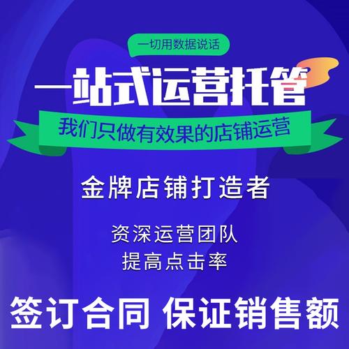 靠譜的直播代運(yùn)營(yíng)一定有銷量嗎,直播運(yùn)營(yíng)怎么樣(直播代運(yùn)營(yíng)是做什么的)  第1張