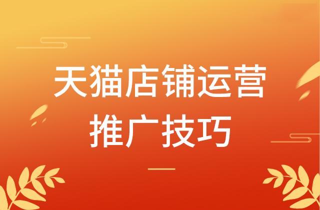 鹿城區(qū)直播代運(yùn)營加盟,如何加盟抖音直播運(yùn)營(抖音直播代運(yùn)營機(jī)構(gòu))  第2張